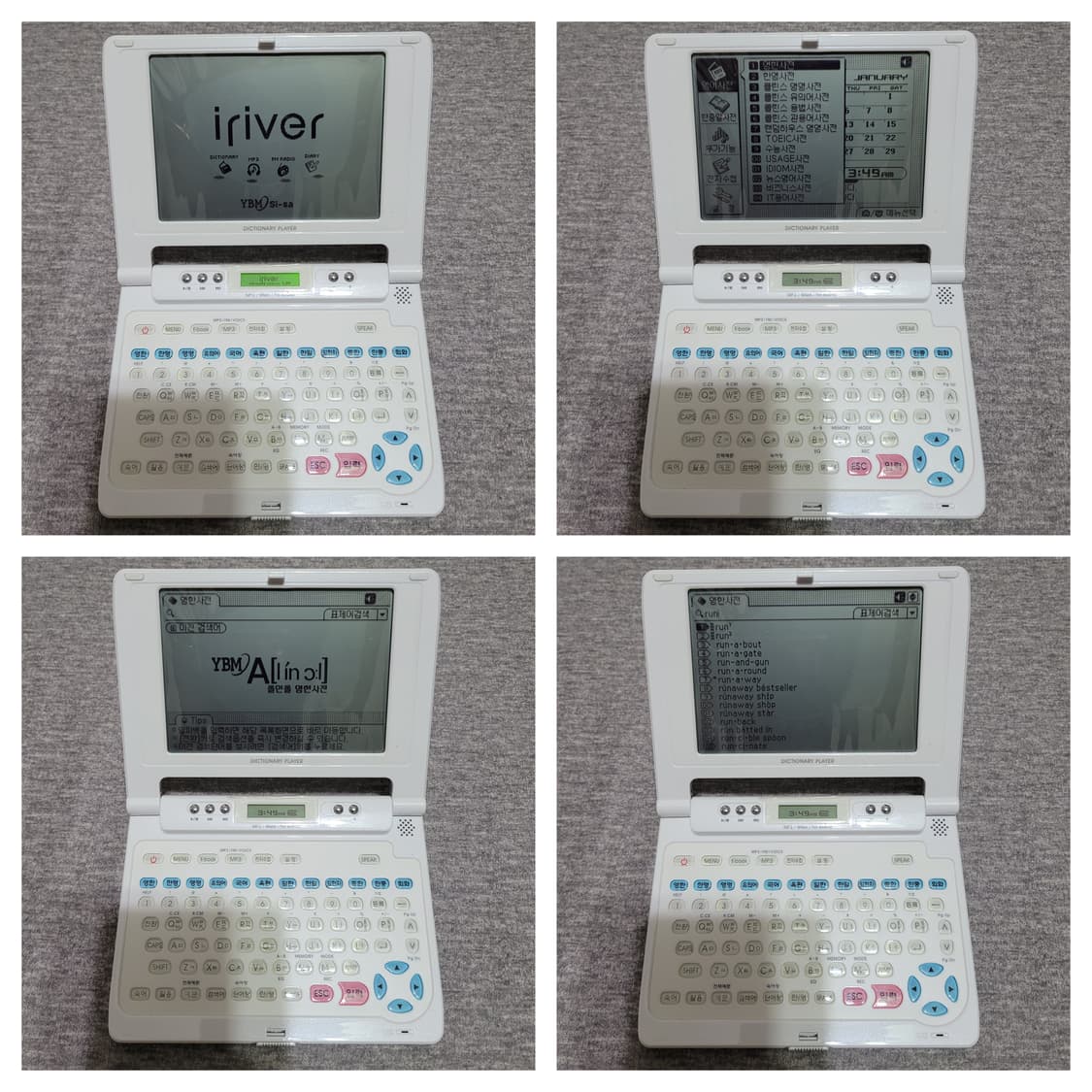 아이리버 D11 전자사전 상품이미지7