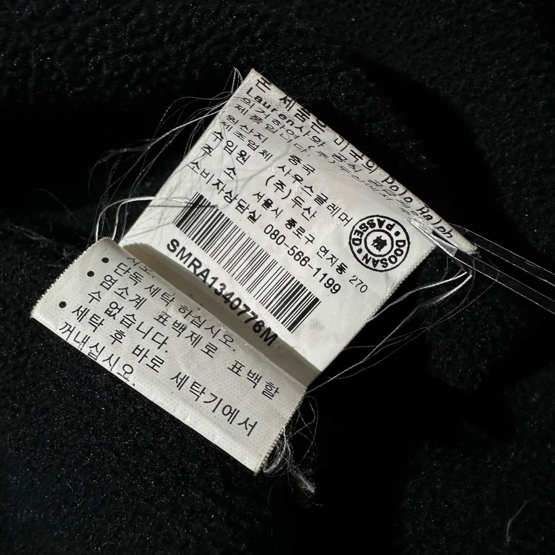 폴로 랄프로렌 페리 블루종 자켓 블랙 상품이미지9