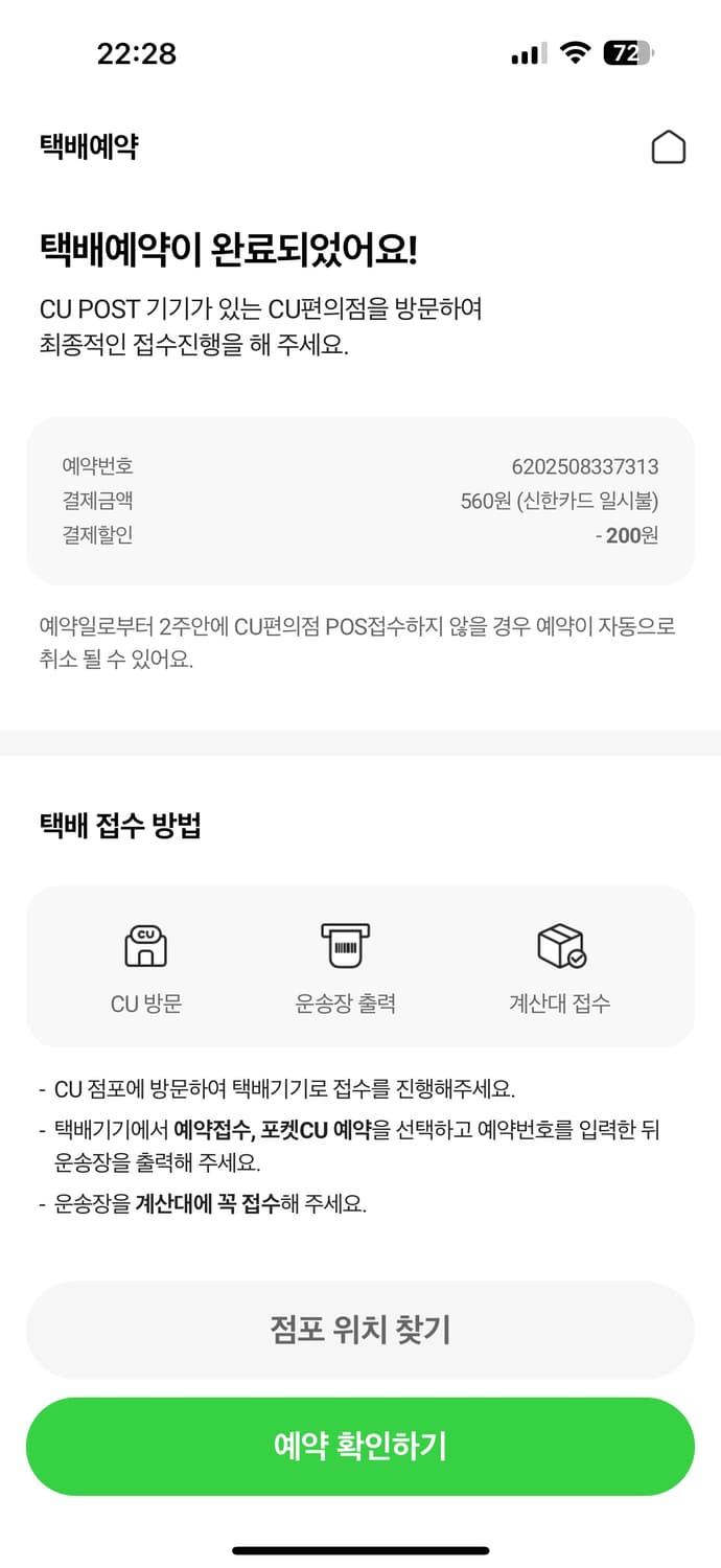 아크테릭스 베타LT 블랙사파이어  XL 상품이미지4