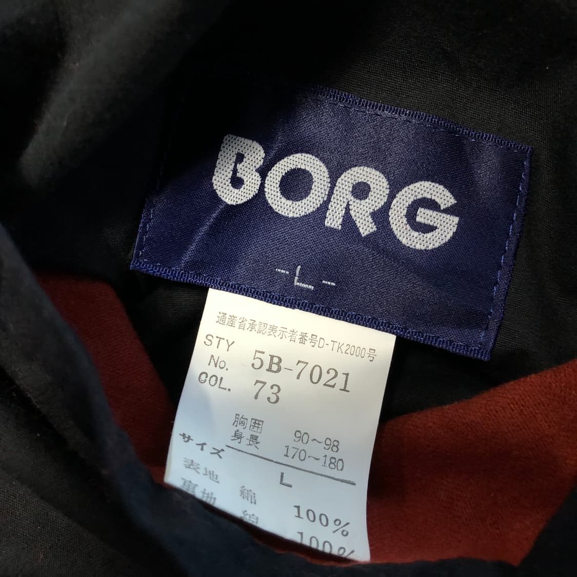 1990S 보그 해링턴 자켓 상품이미지5