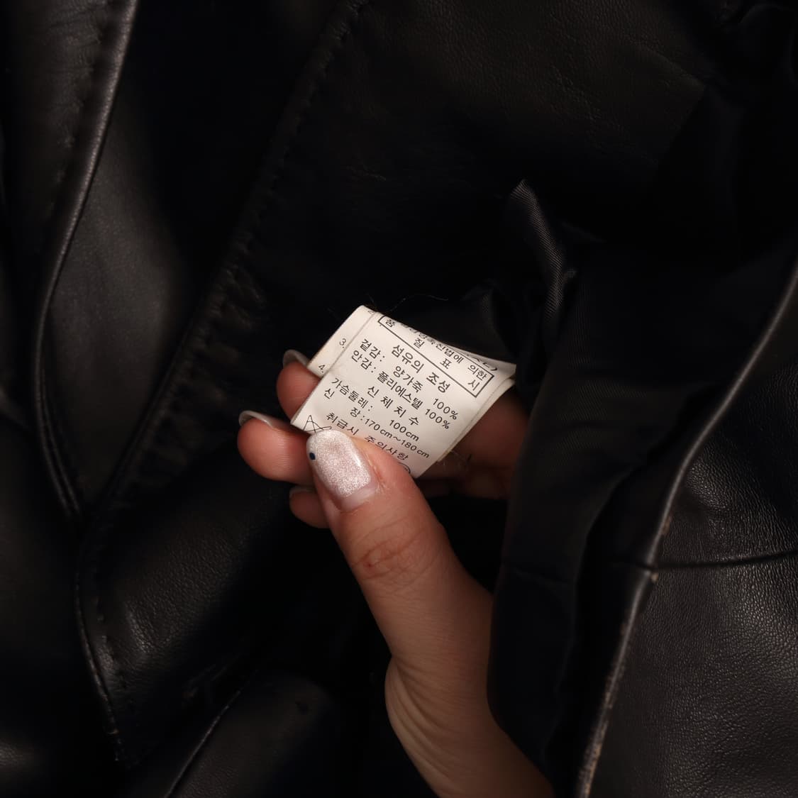 빈티지 램스킨 레더 가죽 블레이저 A1467 상품이미지4