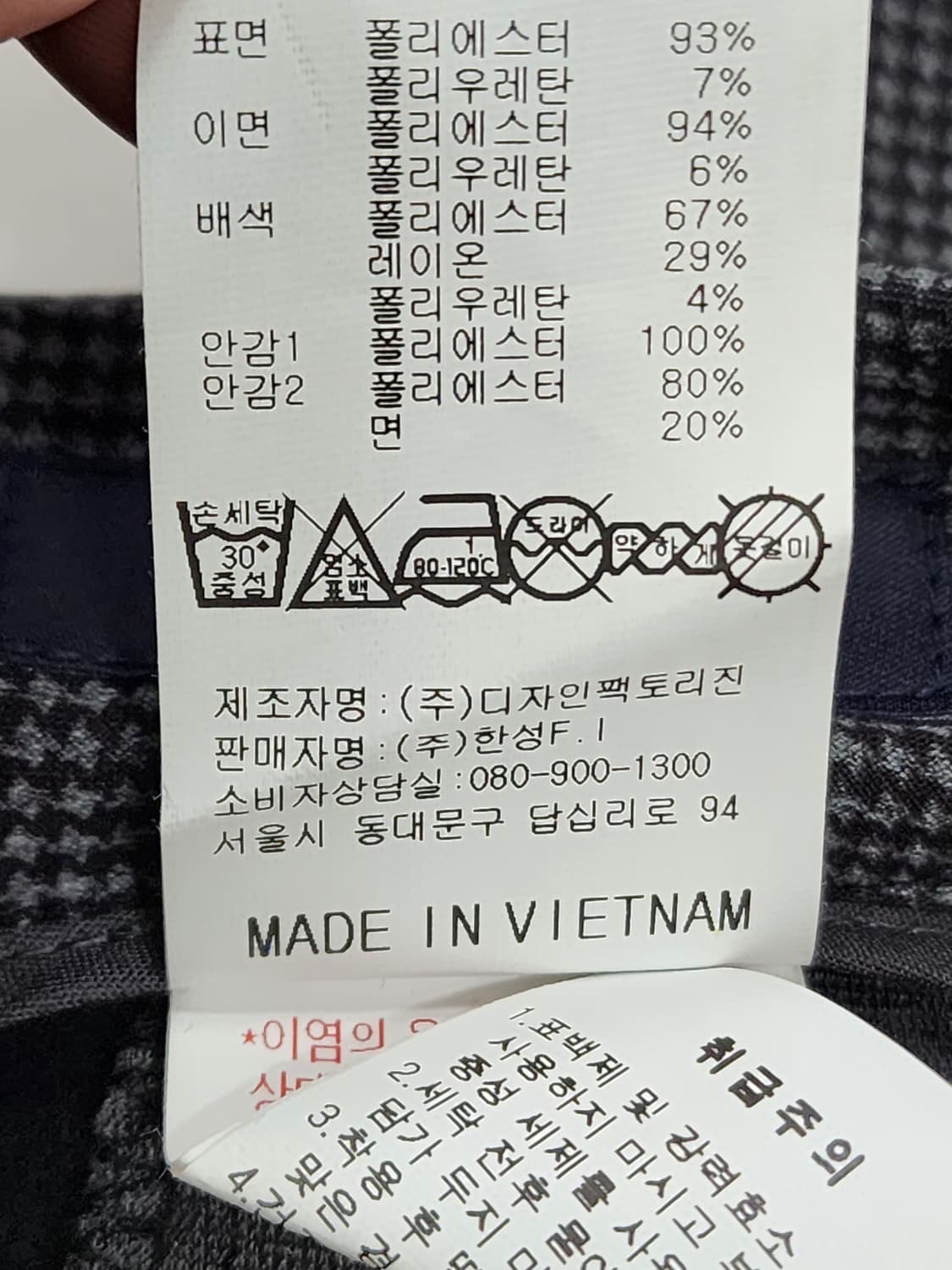 캘러웨이 여성 골프 팬츠 상품이미지9