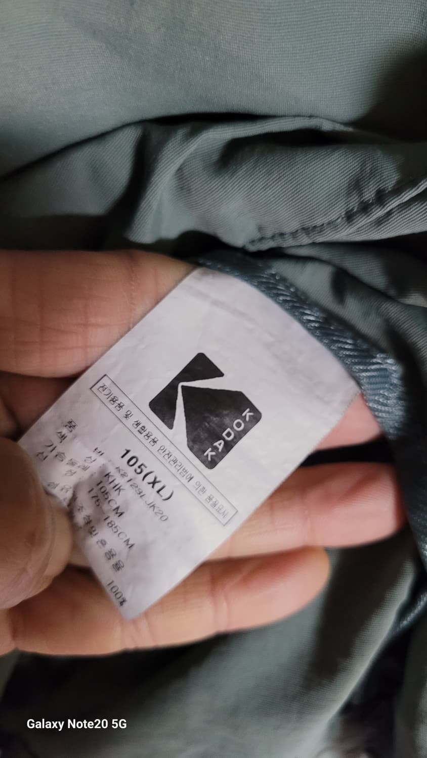 코닥 자켓 상품이미지5