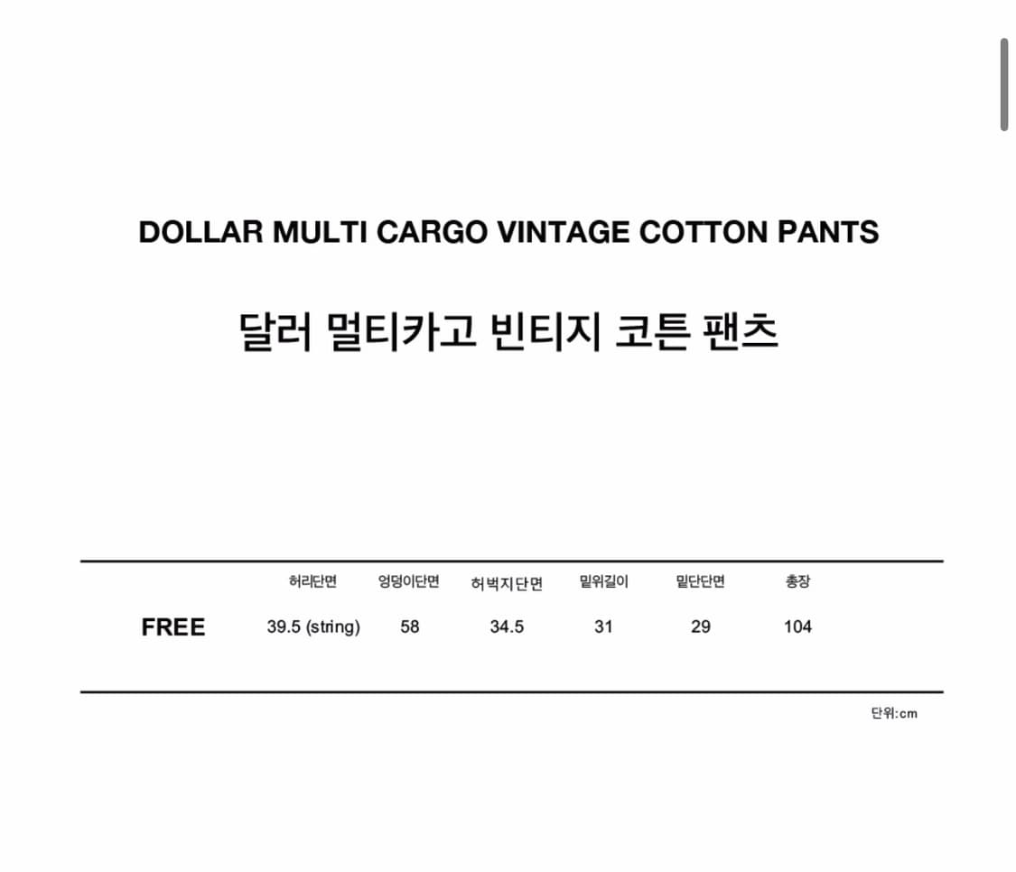 런츠 카고바지 블랙 상품이미지3