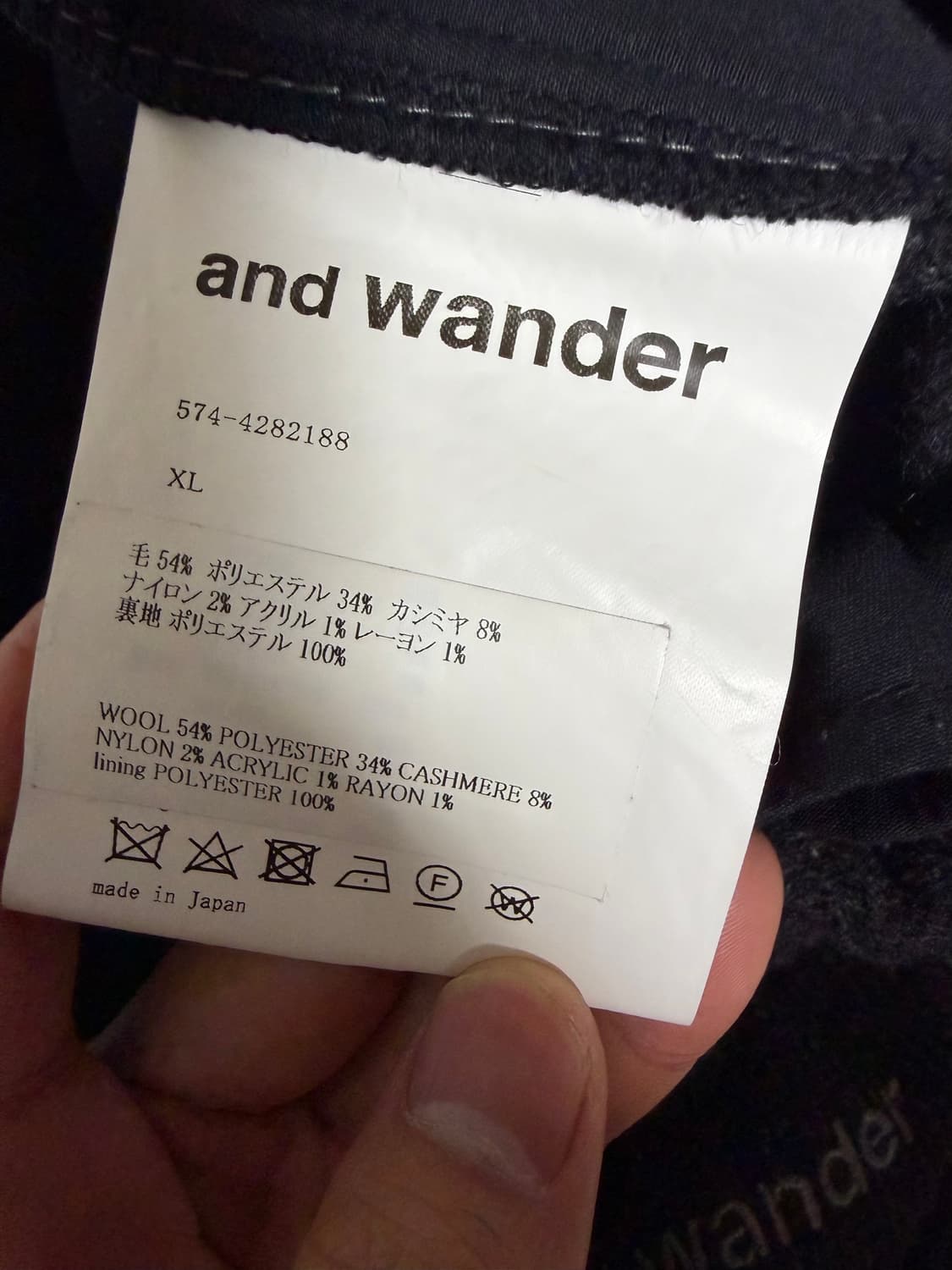앤드원더 rewool tweed wide pants XL 상품이미지3