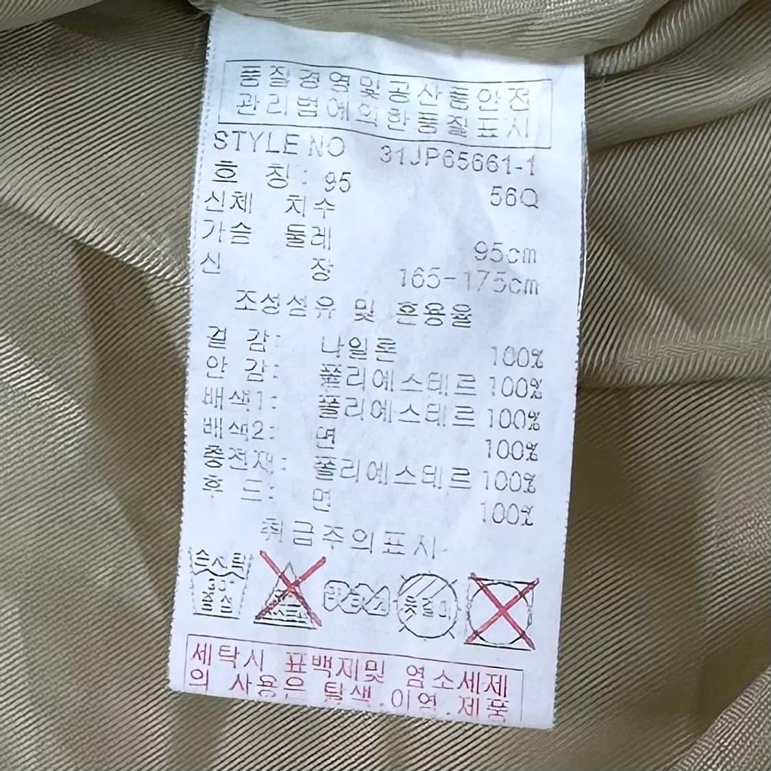 MLB nationals baseball jaket 상품이미지9