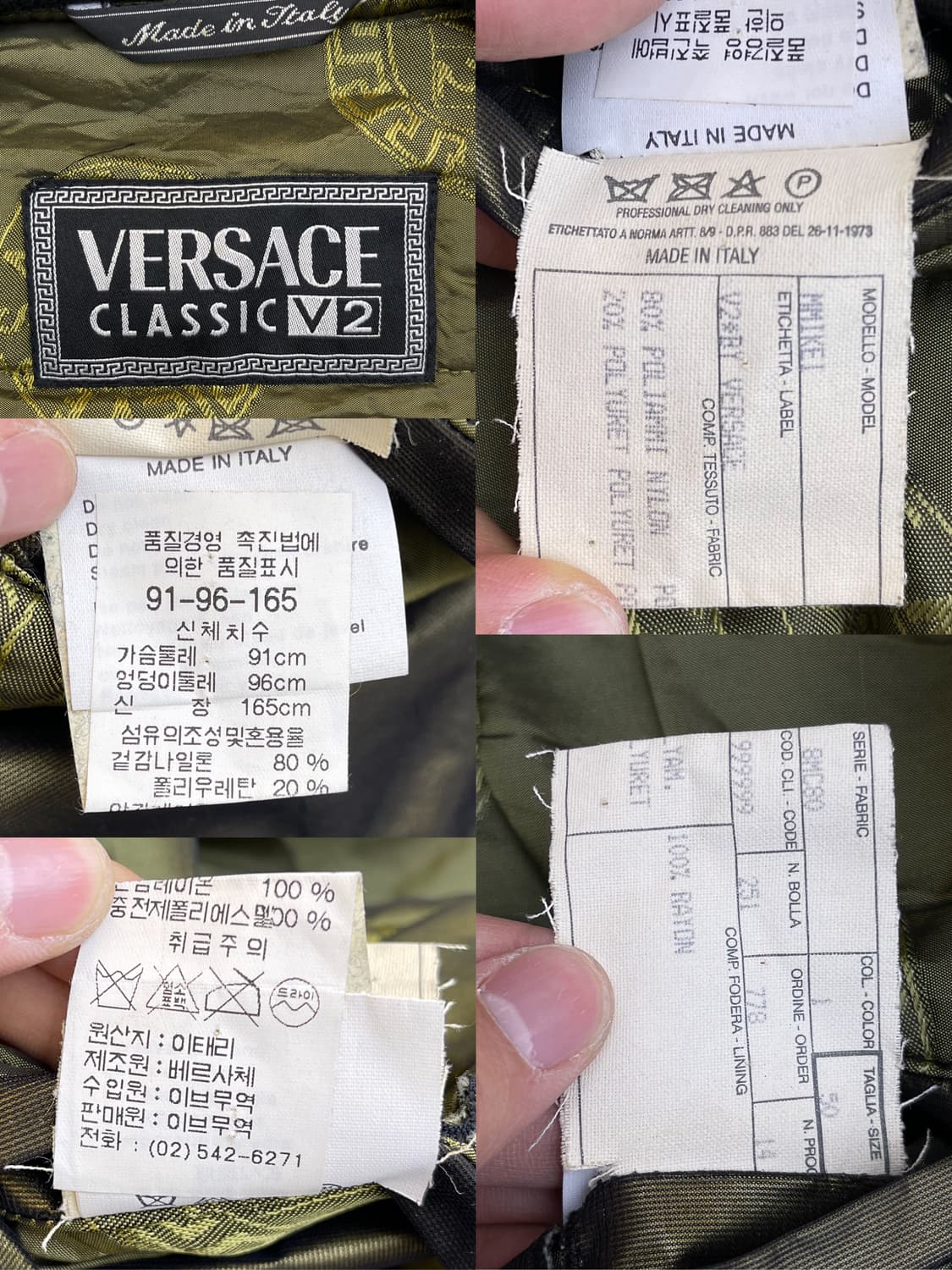 베르사체 90s 클래식 V2 크랙클 블루종 상품이미지7