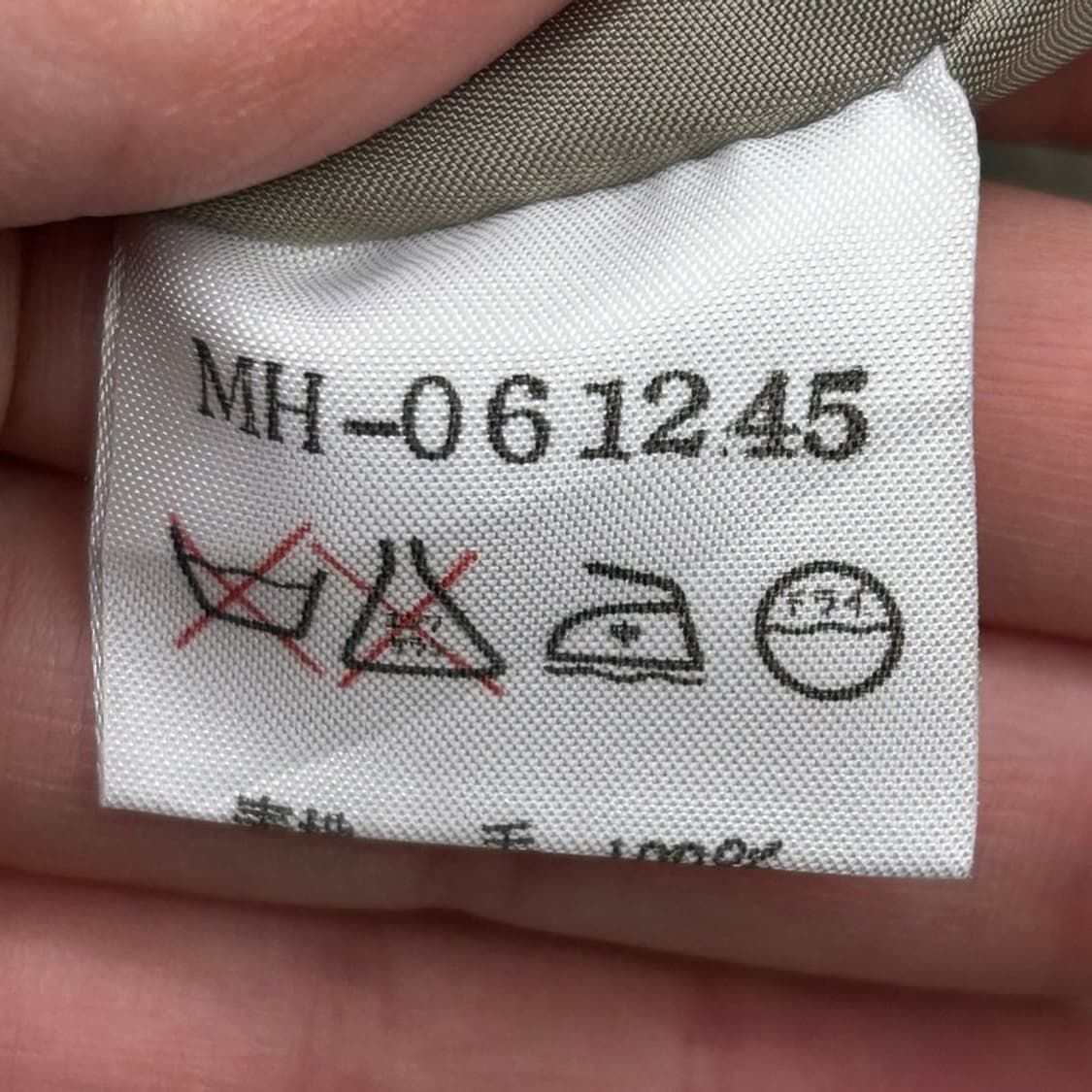 해리 트위 울 멀티 체크 미디 스커트 상품이미지6