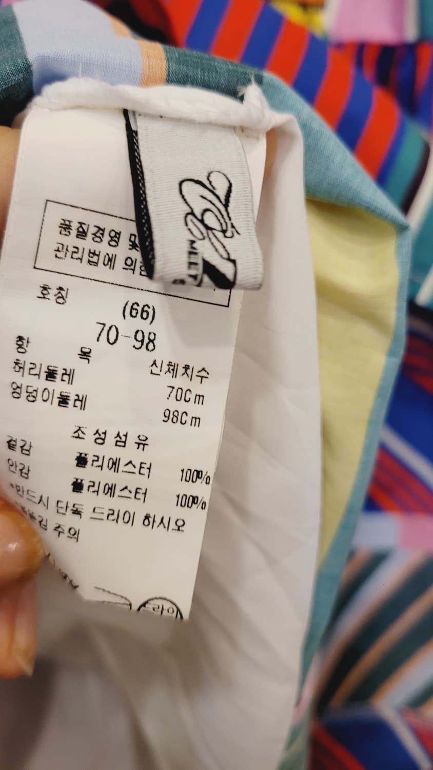 앤아더스토리즈 얄상 니트. 주크 컬러플 기하 스커트 상품이미지8