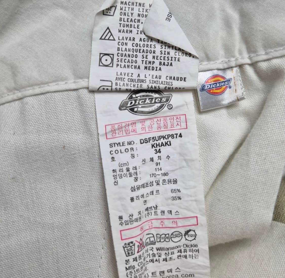 [34x32] 디키즈 874 코튼팬츠 상품이미지9