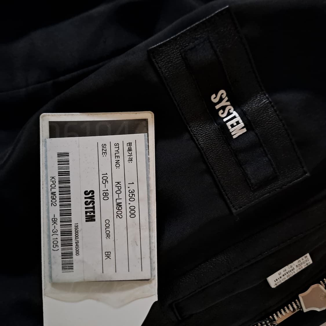 (새상품급) 시스템옴므 양가죽 자켓 100-105 A936 상품이미지8