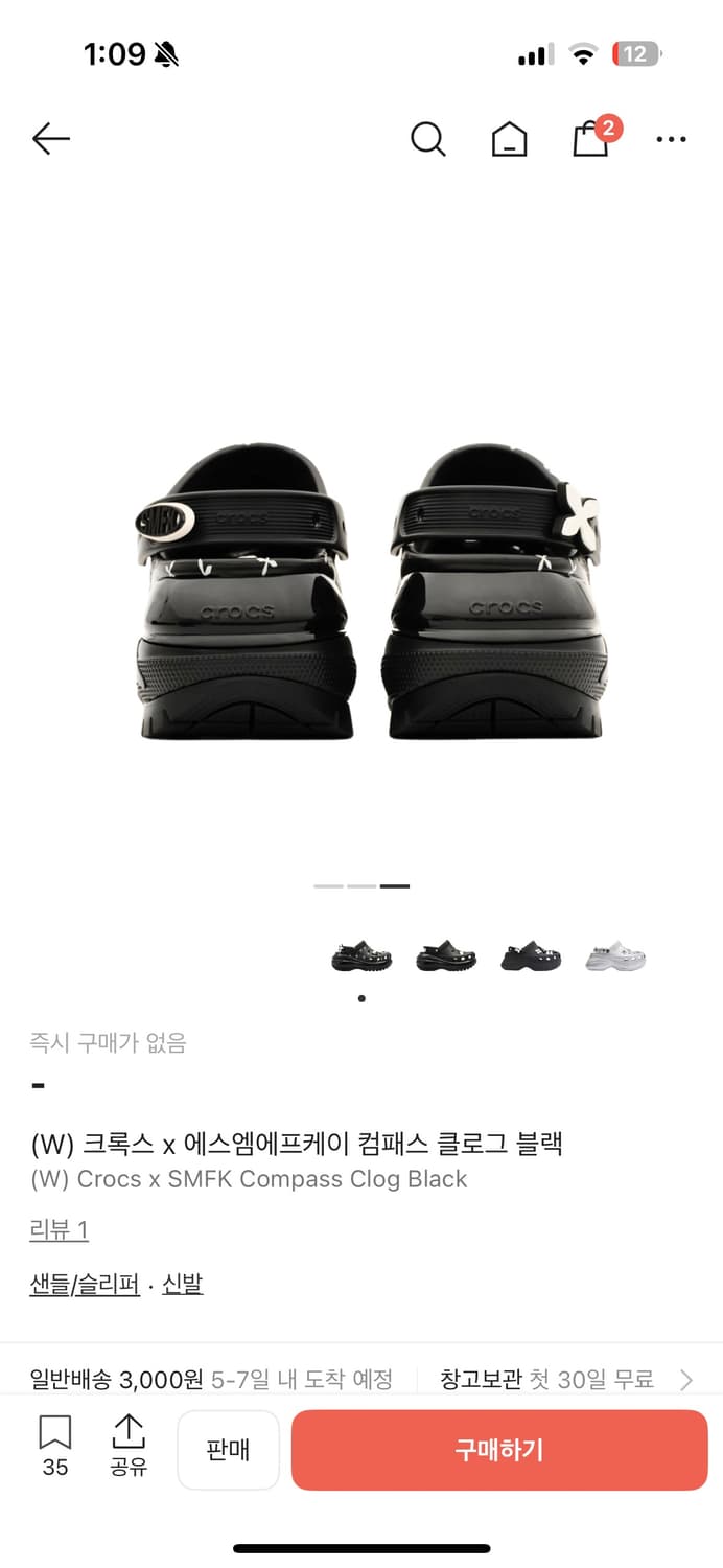 SMFK 크록스  250~260  상품이미지4