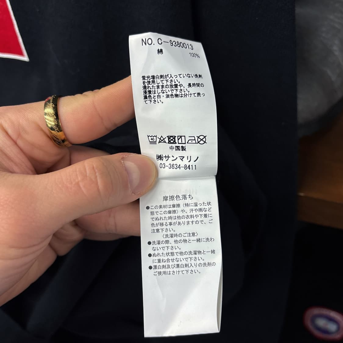 벤 데이비스 박스로고 프린팅 롱슬리브 보더 티셔츠 N895 상품이미지10