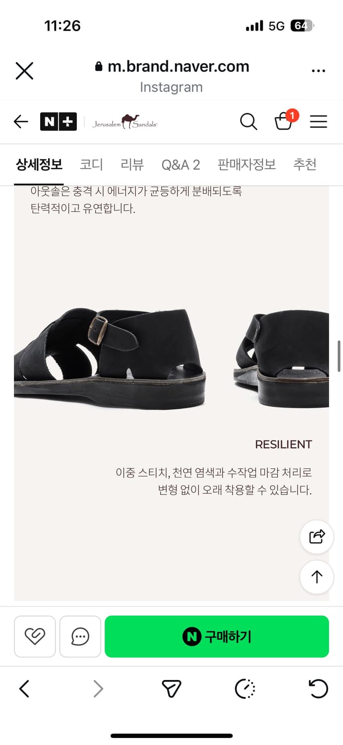 (새상품) 예루살램 신상 가죽샌들 (젬마 누벅) 상품이미지4