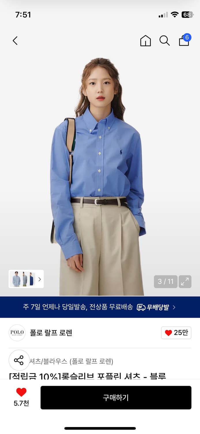 폴로 롱슬리브 포플린 셔츠 XL 상품이미지6