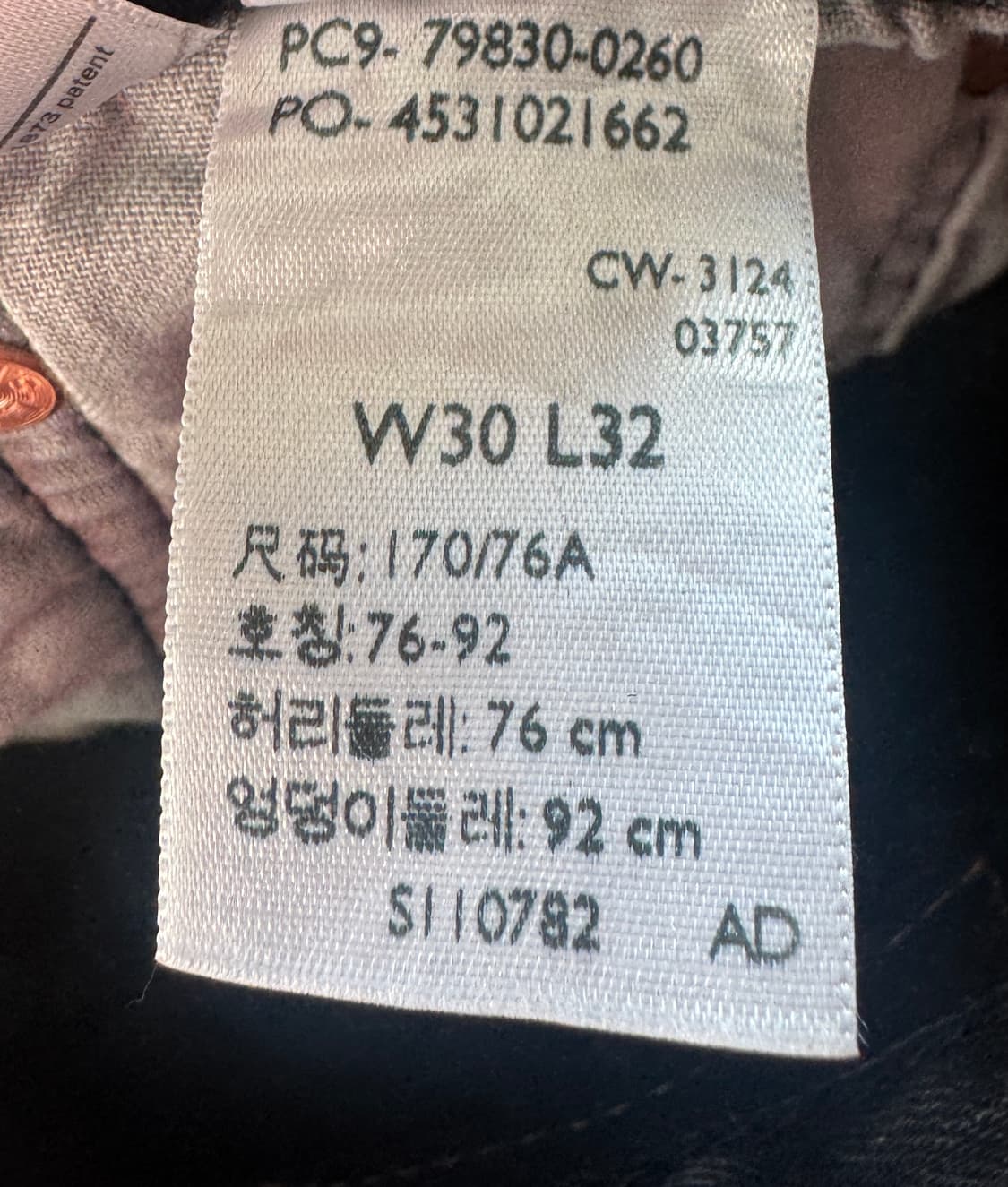 리바이스 501 93 straight jean 상품이미지3