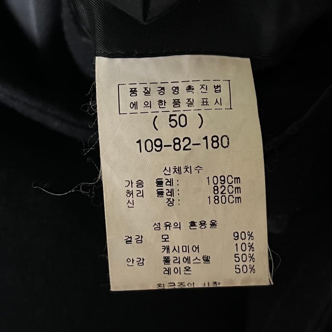 [SOLID HOMME] 솔리드옴므 캐시미어 블렌드 싱글 코트 상품이미지5