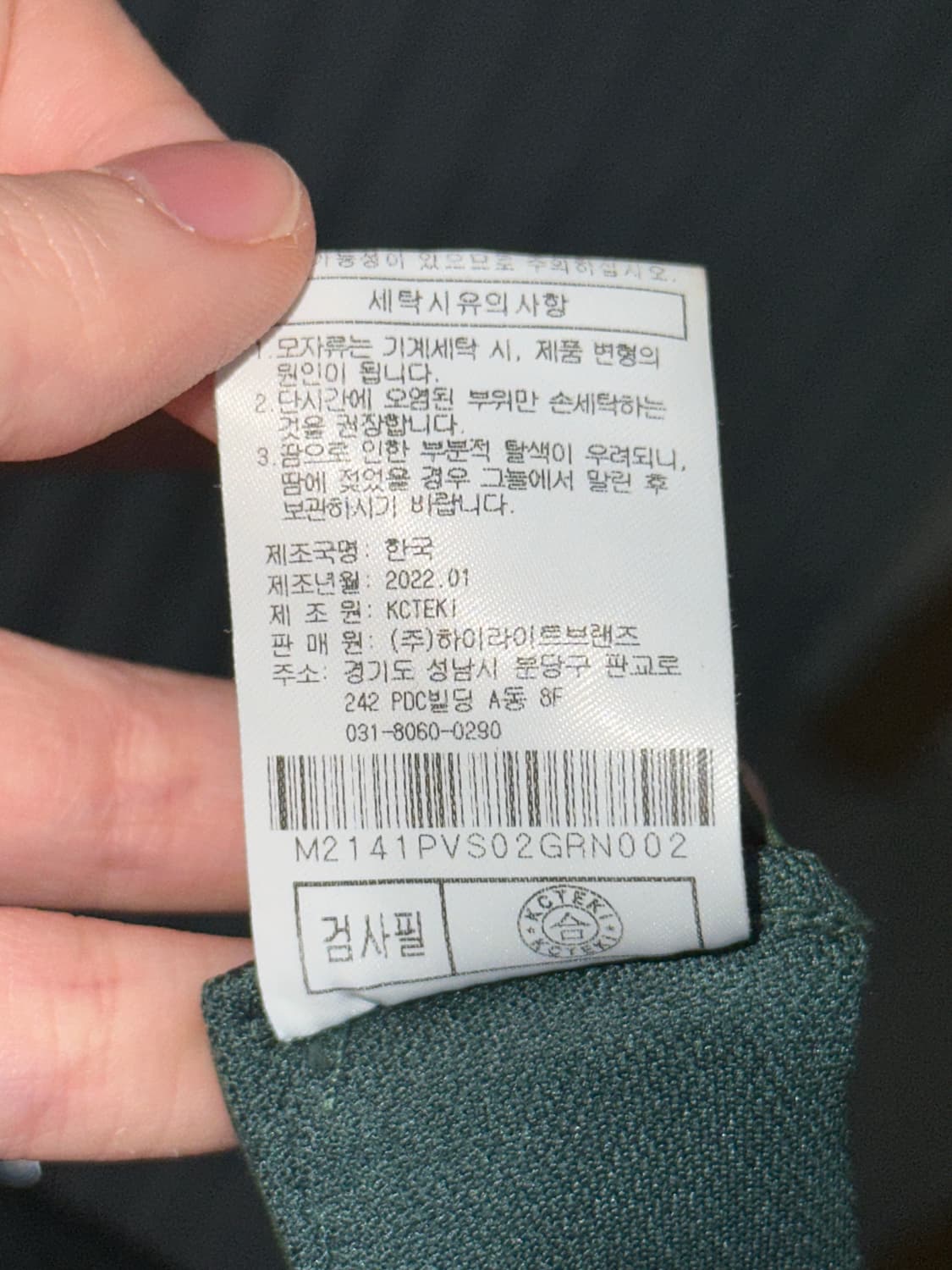 [M/L] 말본골프 스크립트 로고 썬바이저 그린 Malbon Golf  상품이미지7