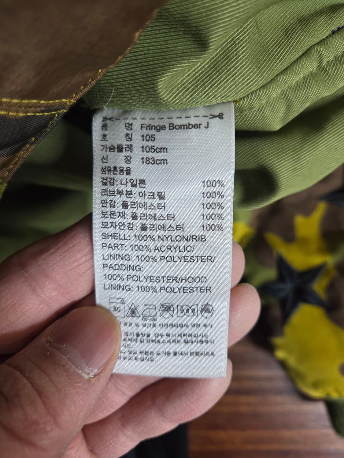 아디다스 제레미스캇 여성 카모 스타 멀티자수 셰르파 봄버자켓 xl 상품이미지5