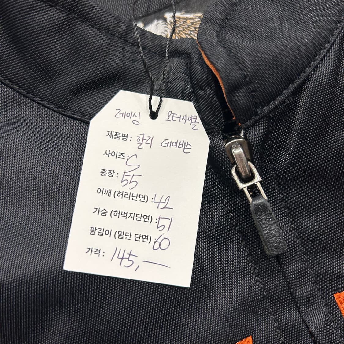 [S] 할리데이비슨 모터사이클 빅로고 레이싱 자켓 블랙 A442 상품이미지10