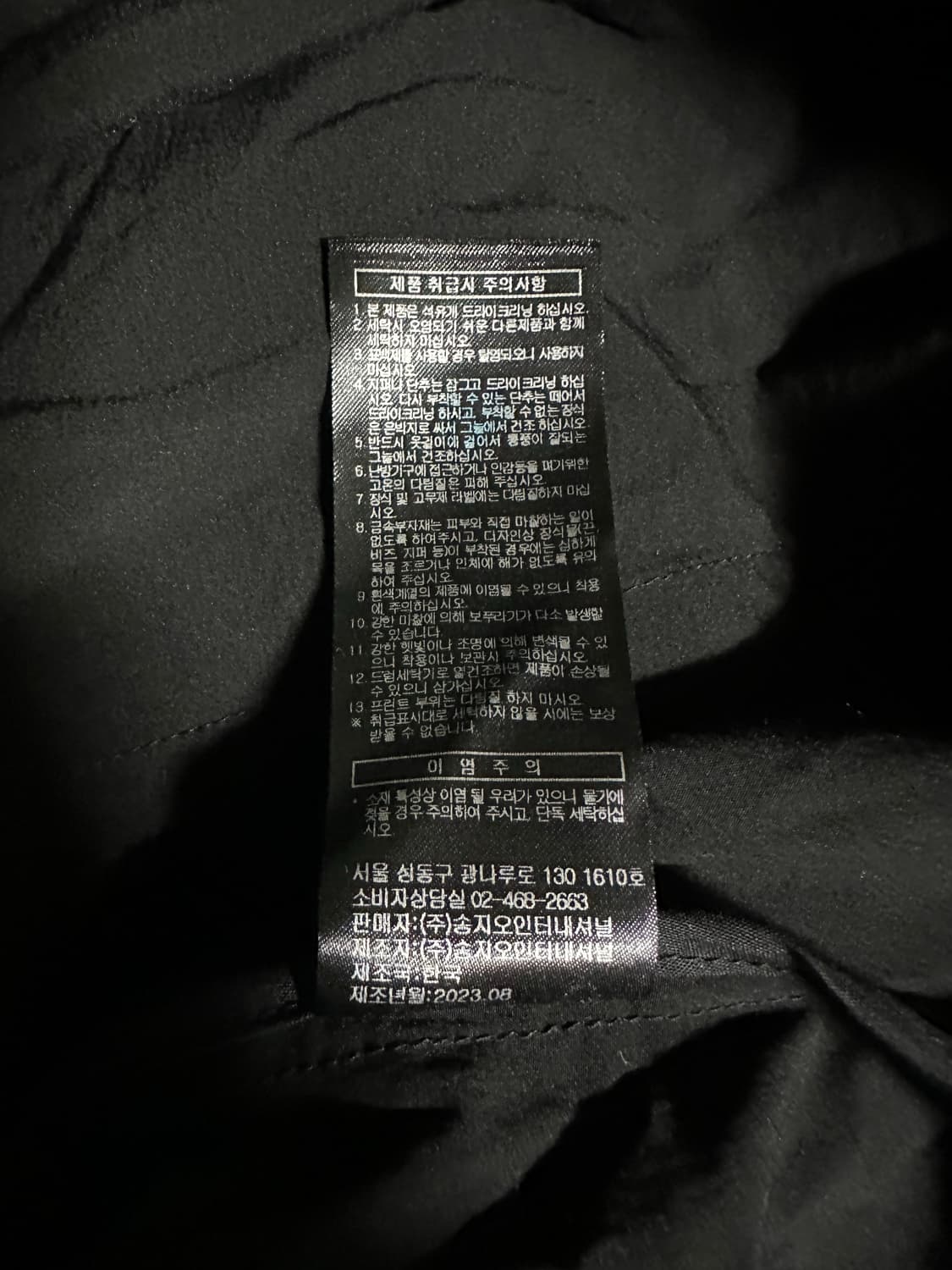 송지오 컬렉션 아트워크 코쿤 셔츠 블랙 50 상품이미지4