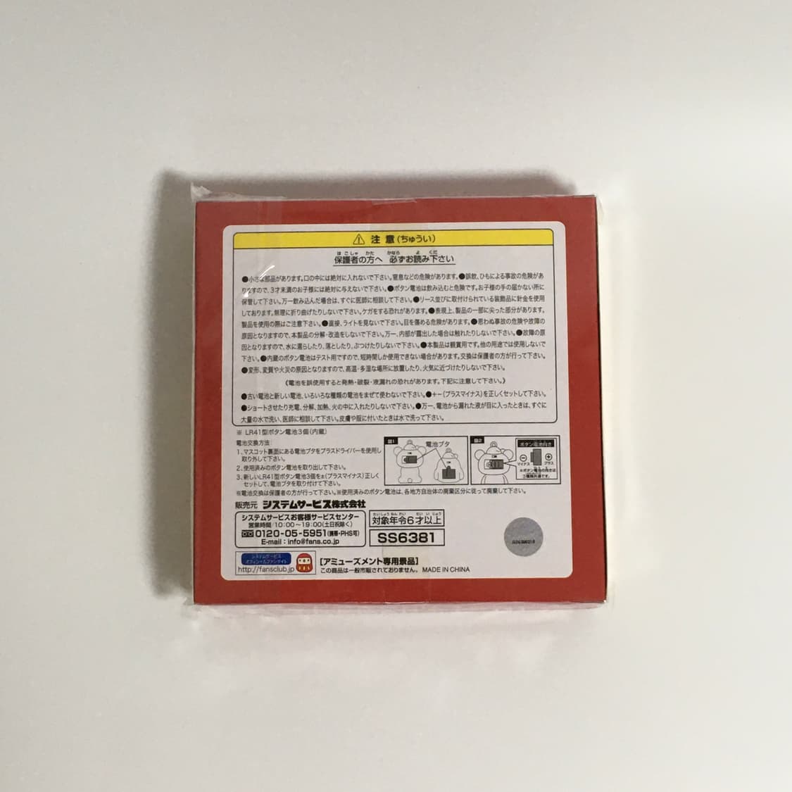 고전 리락쿠마 크리스마스 리스 상품이미지6