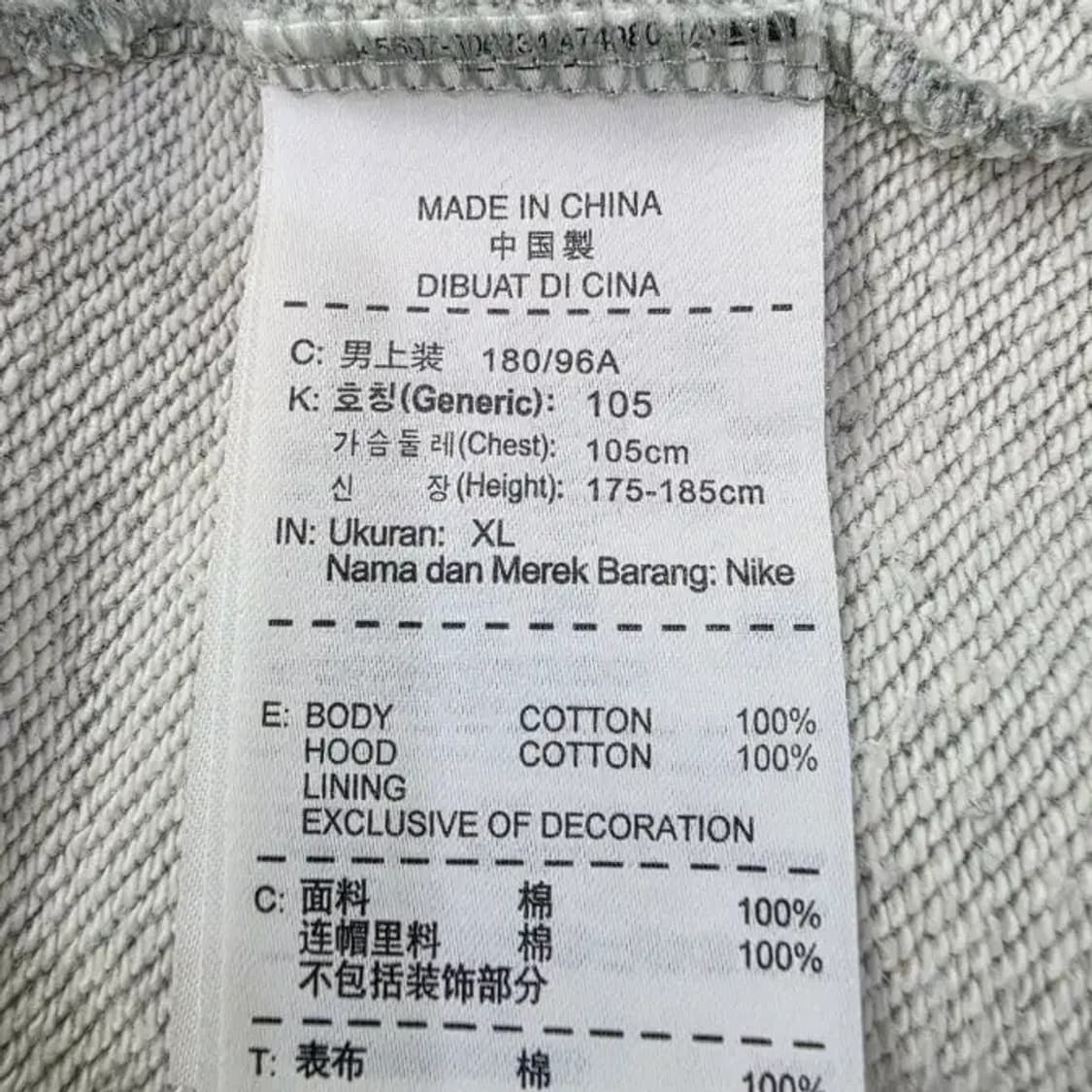 나이키 ATHDPT 후드집업 그레이 105 상품이미지9