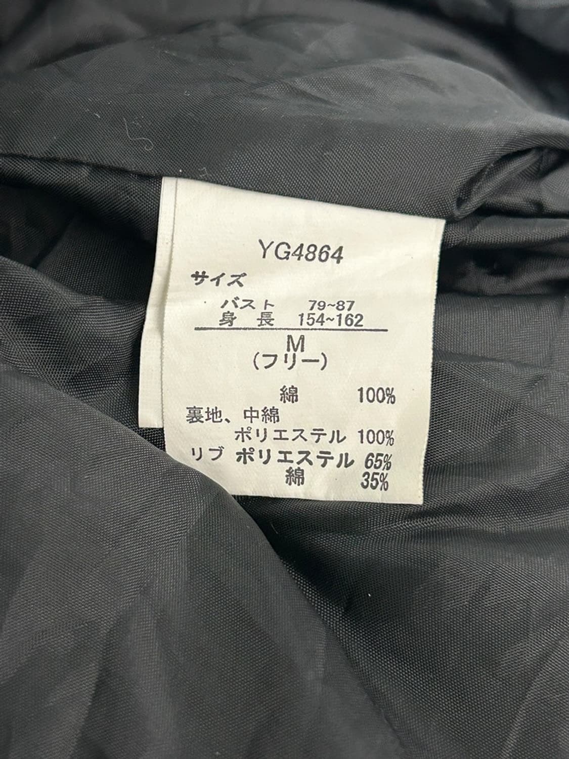 vtg jacket 상품이미지4