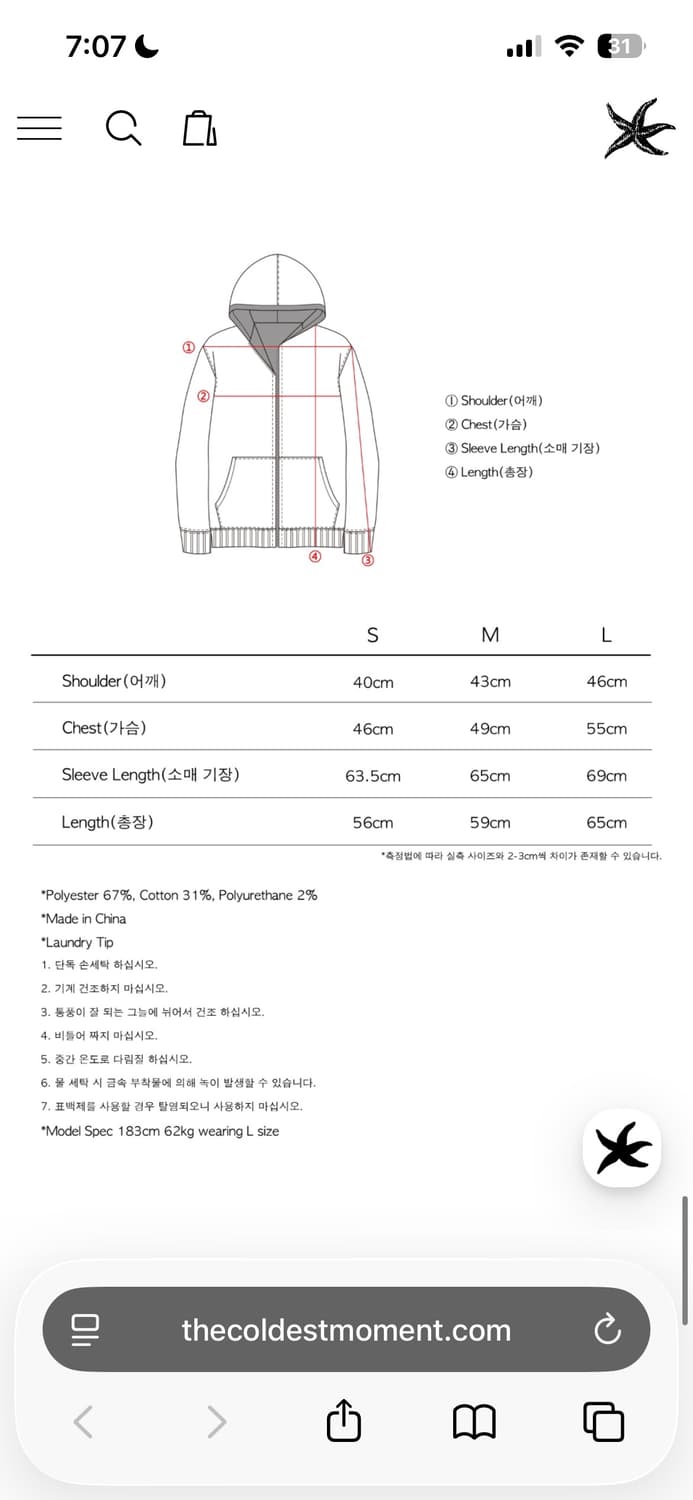 더콜디스모먼트 리버시블 후드집업 상품이미지3