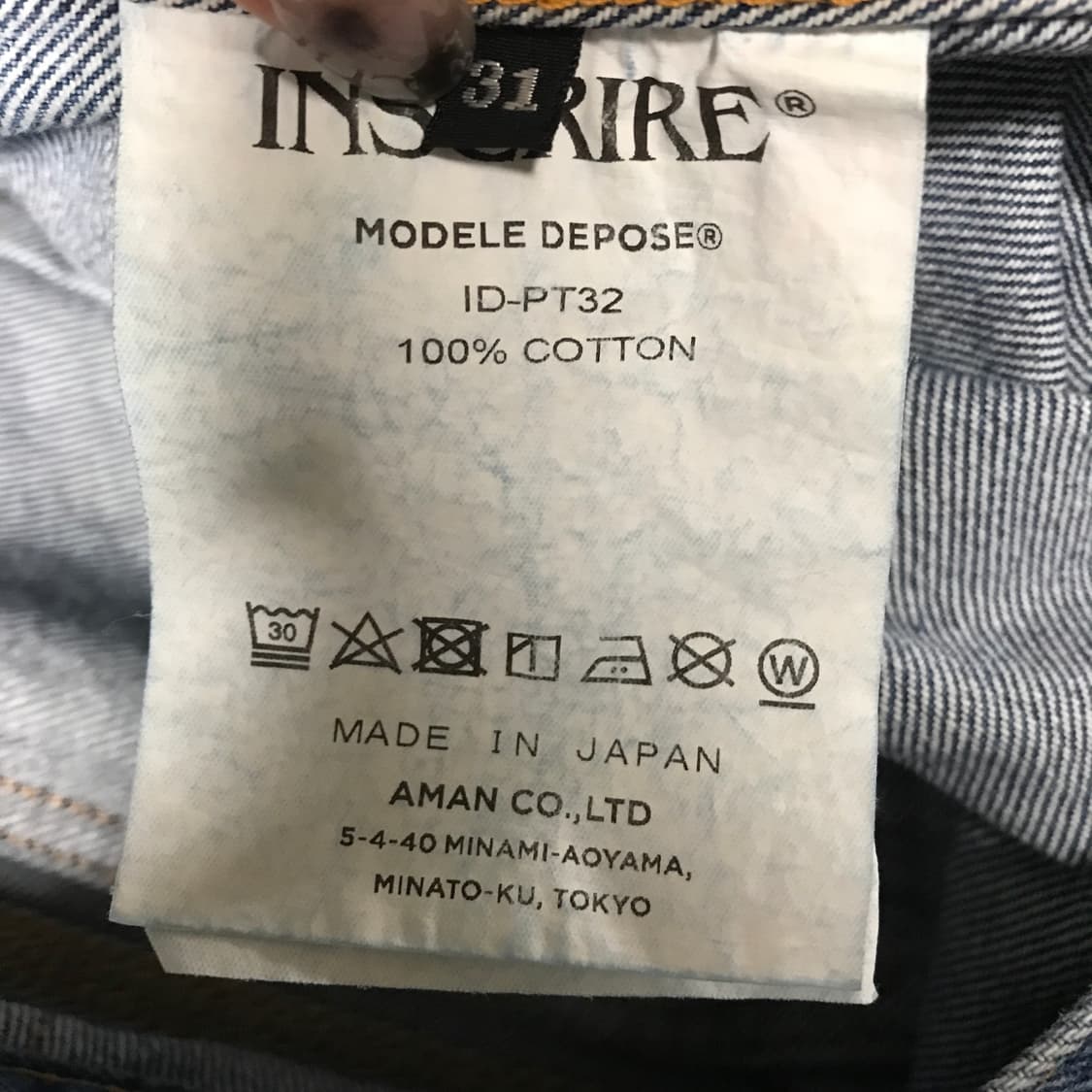 인스크리어 와이드 데님 팬츠 31(W) 상품이미지6