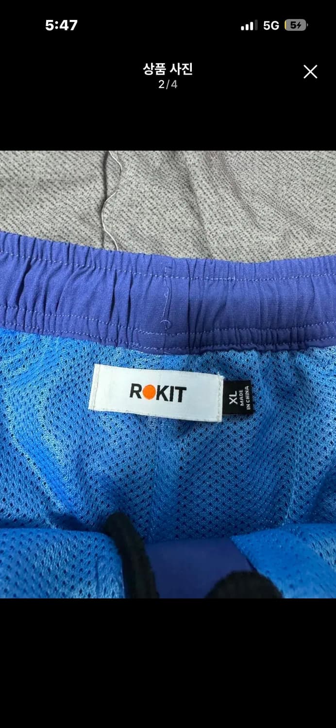 XL 로킷 사이드 지퍼 트랙팬츠 상품이미지4