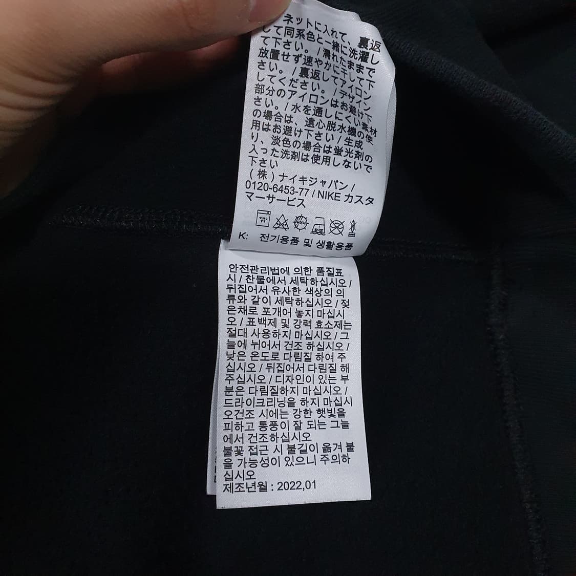 나이키 랩 NRG 신형 22FW 솔로 스우시 플리스 후드티 후디 스웻셔츠 상품이미지8