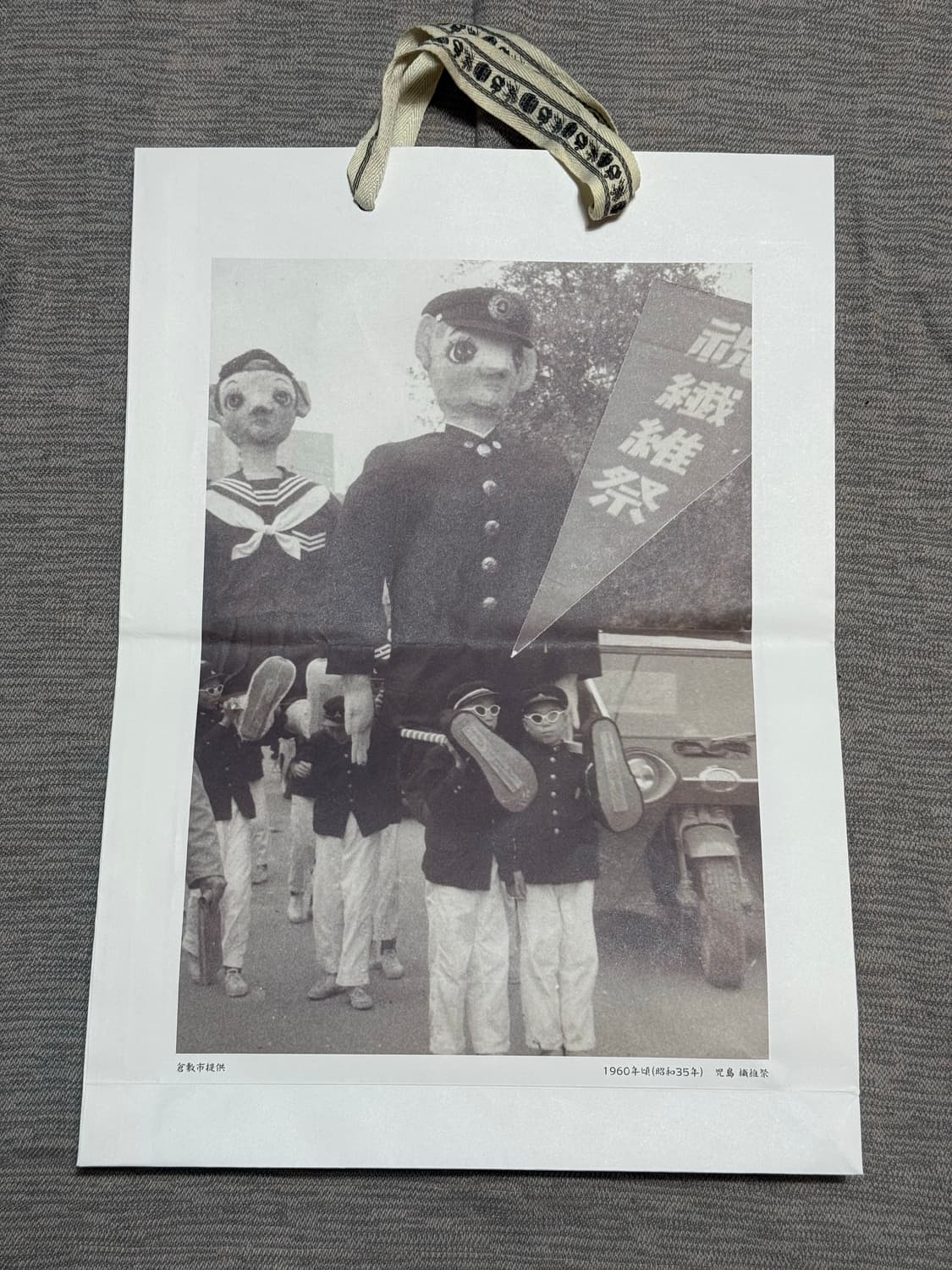 캐피탈 요세미티 아라베스크 패턴 후리스 5사이즈 상품이미지10