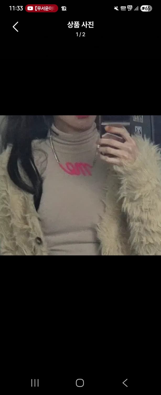 갸루 비비드 민트큐빅립. 핑크말 목걸이.빅핑크미 상품이미지6