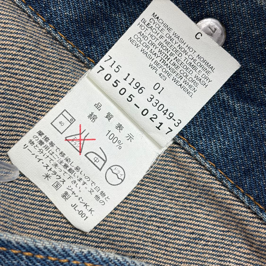 90s 리바이스 데님 트러커 청 자켓 상품이미지8