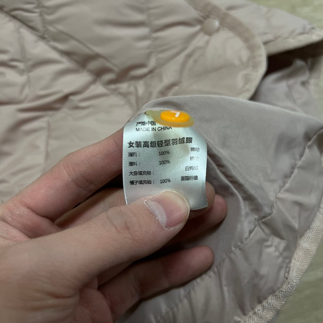 몽클레어 여성 덕다운 다이아 경량패딩 퀼팅자켓 [핑크베이지] 2사이즈 상품이미지6