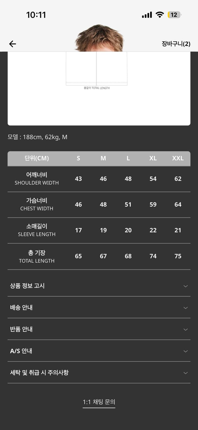 퍼킹어썸 반팔 카키 M 상품이미지4