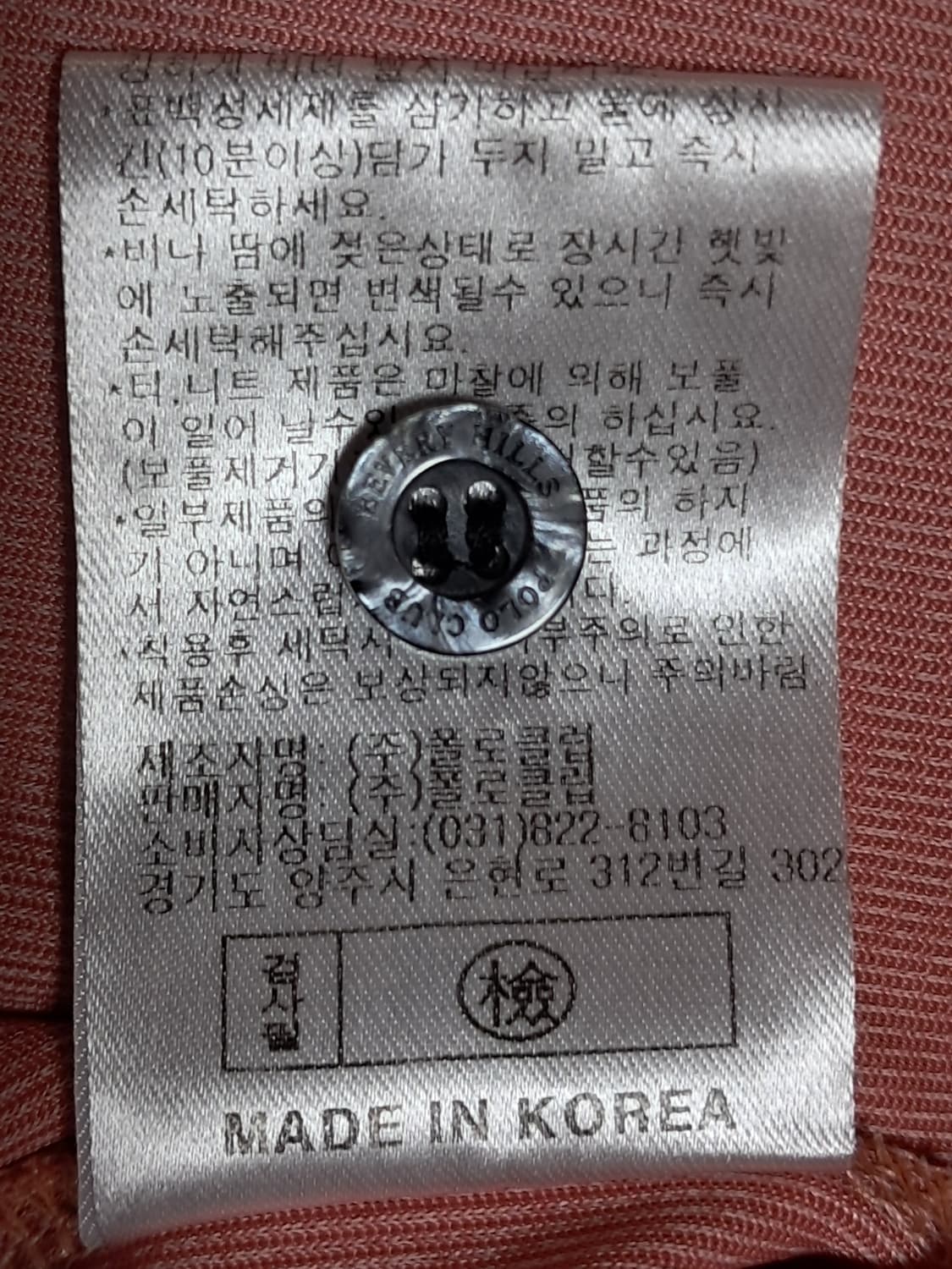 폴로클럽 반팔티 남성95 상품이미지10
