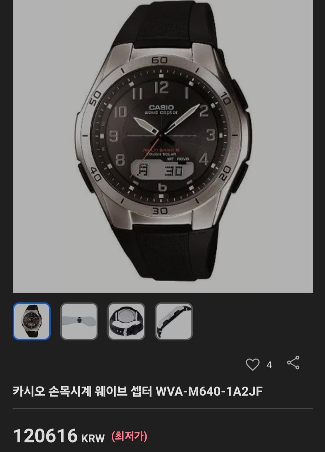 카시오 웨이브 샙터 상품이미지1