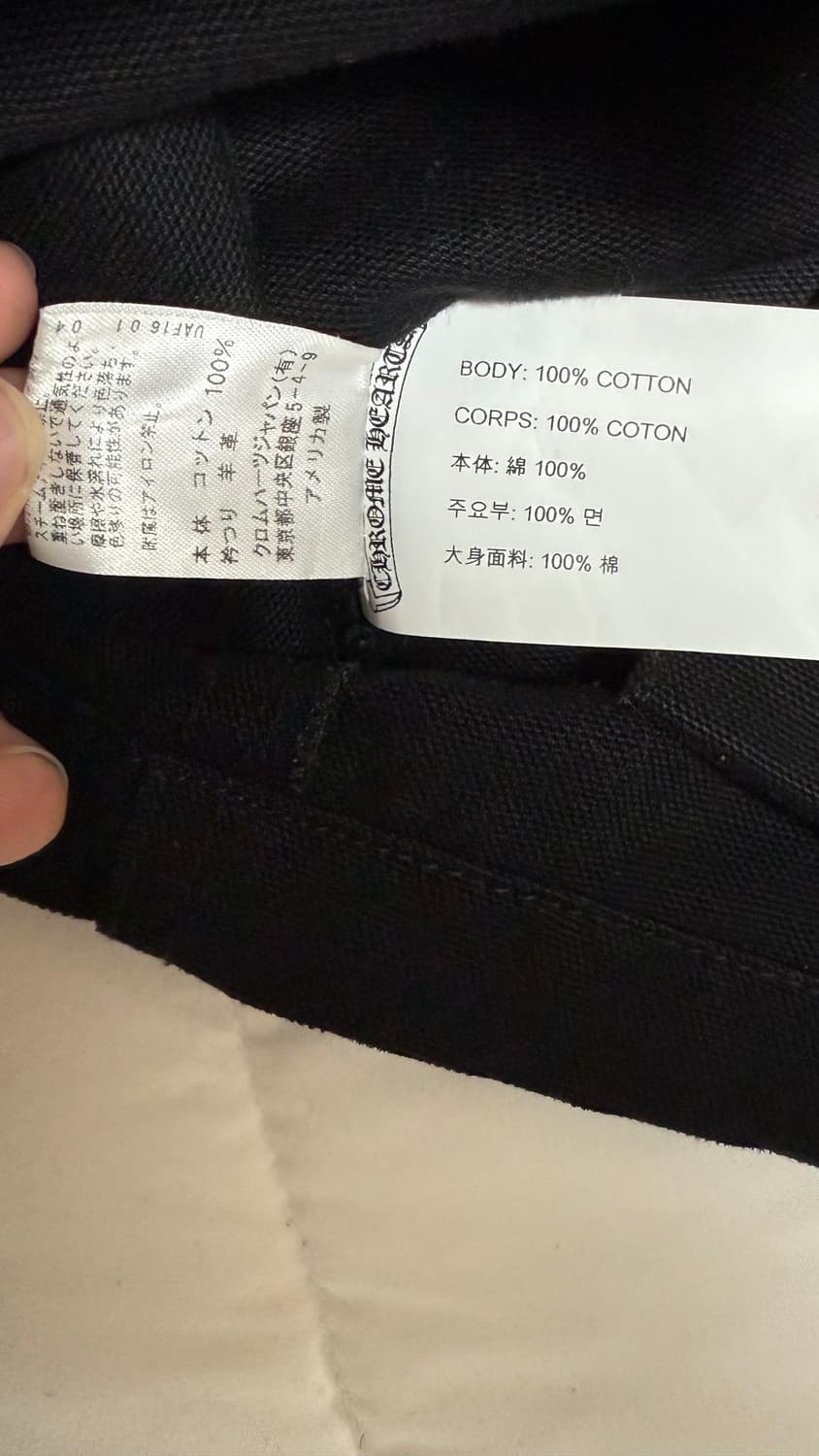 크롬하츠 자켓 상품이미지3