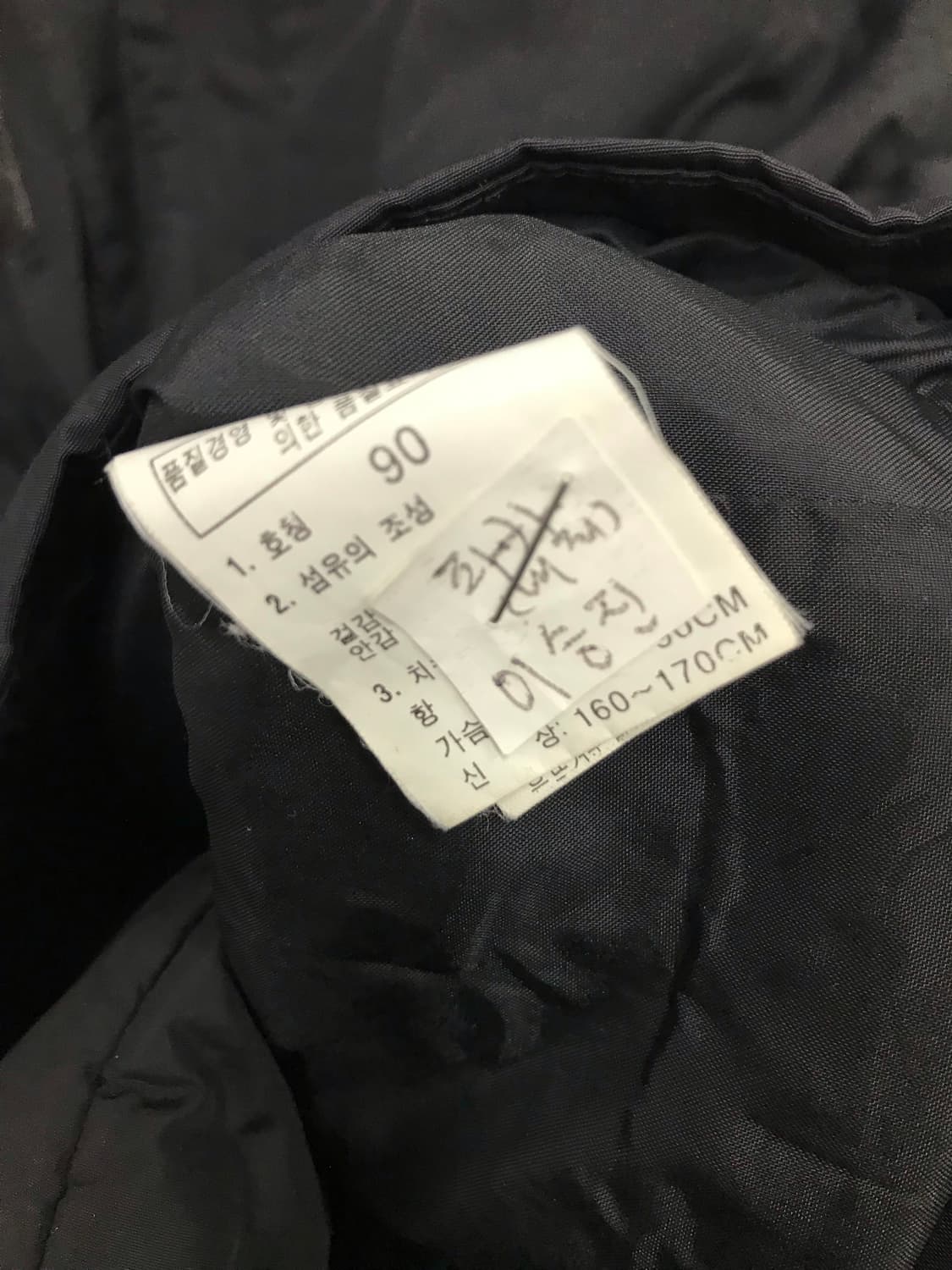 노스페이스 사이드포켓 바람막이 상품이미지4