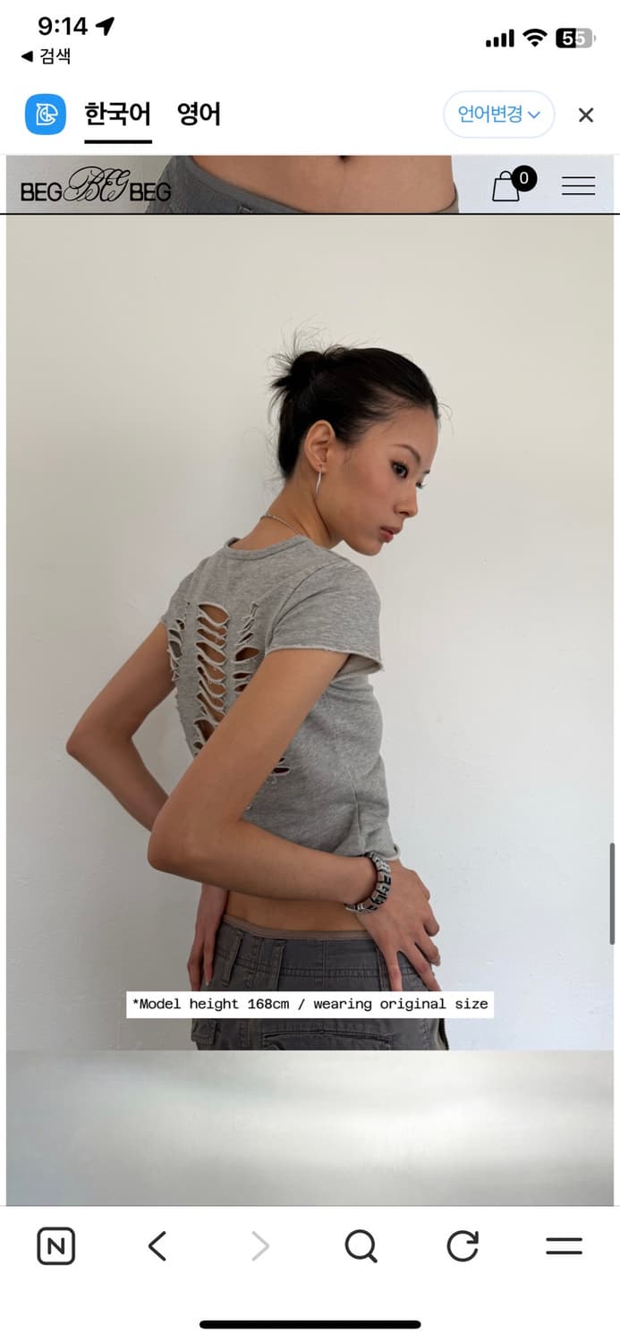 begbegbeg DAMAGED CUTTING BABY T 상품이미지2