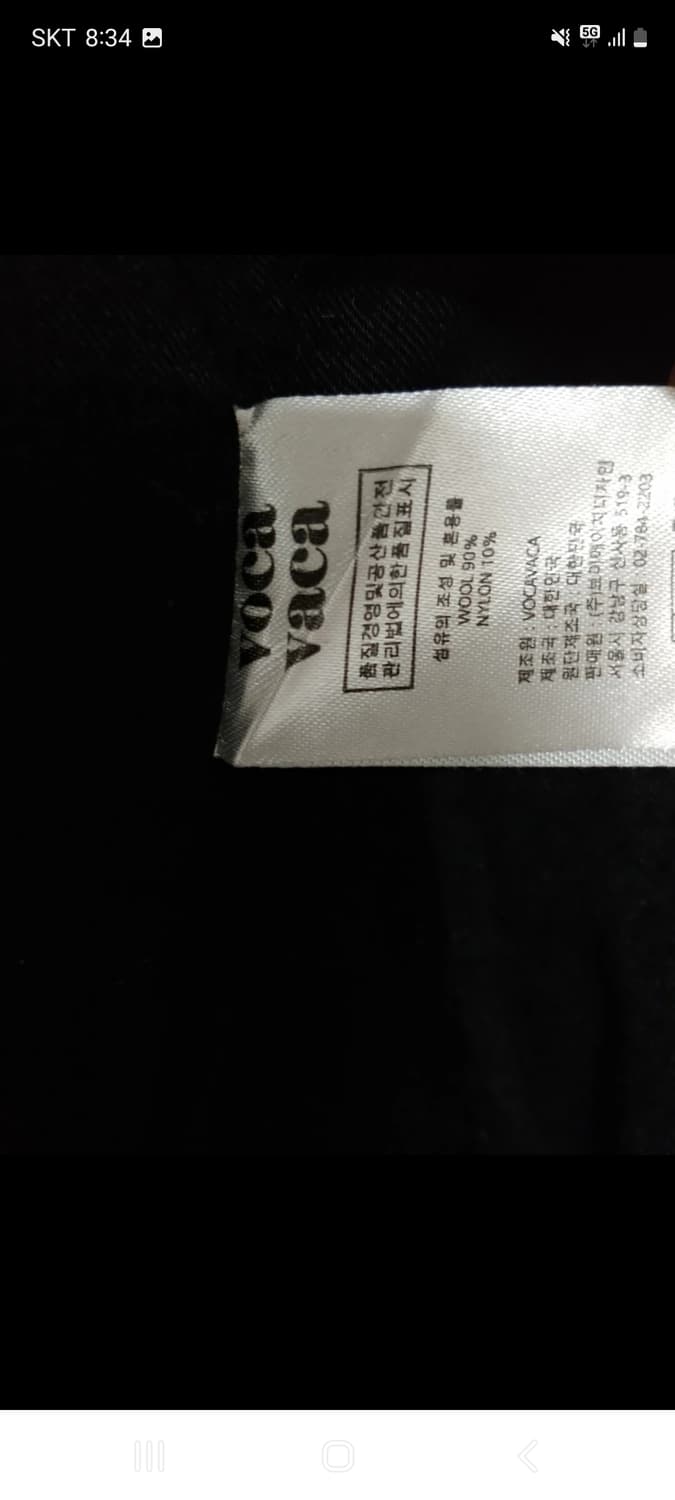 보카바카 체크 울자켓 상품이미지9