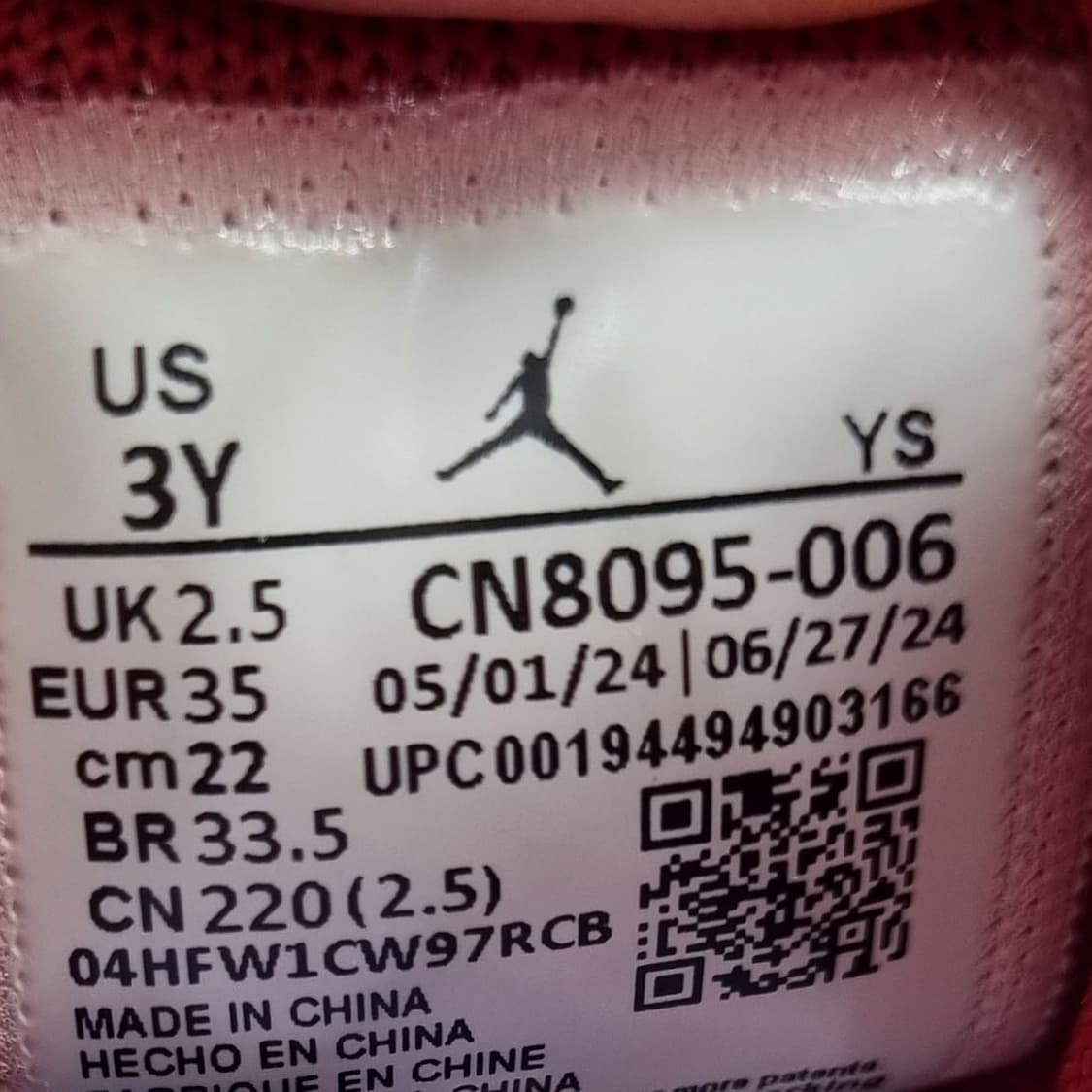 조던 아동운동화220. 상품이미지6