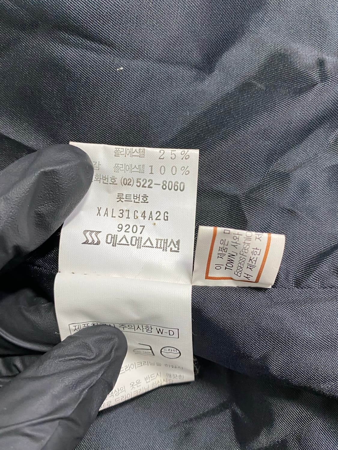 런던포그 브라운 트렌치 코트  상품이미지10