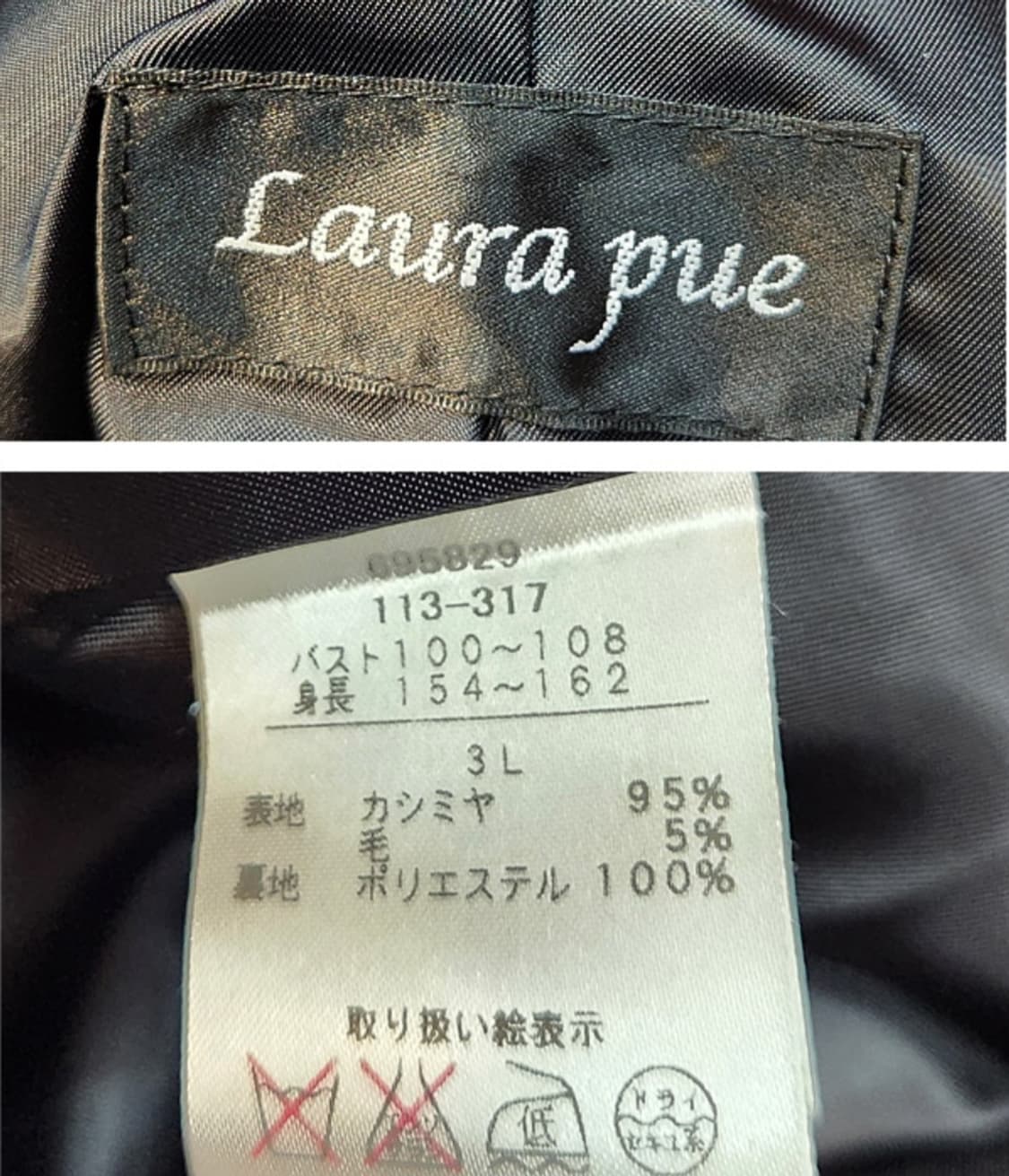 Laura pue 캐시미어 95%  울 더블 버튼 벨트 블랙 코트 상품이미지10