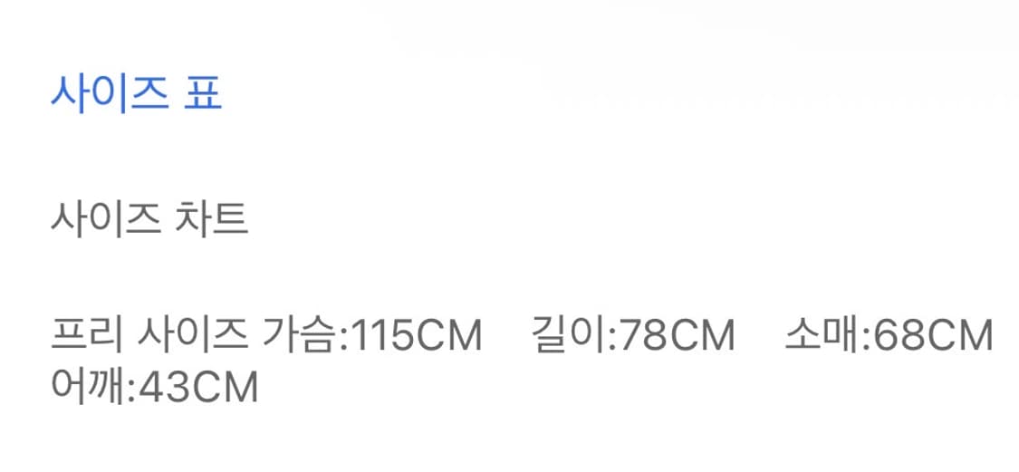펑크 고딕 스트라이프 니트 상품이미지3