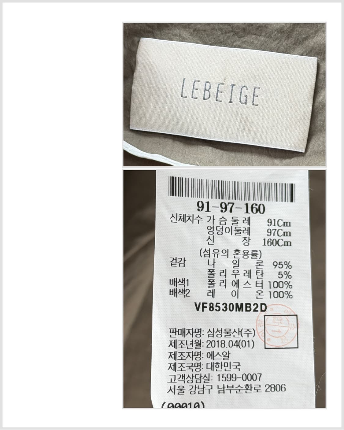 르베이지 라이트 카키 벨티드 롱 트렌치 코트 상품이미지6