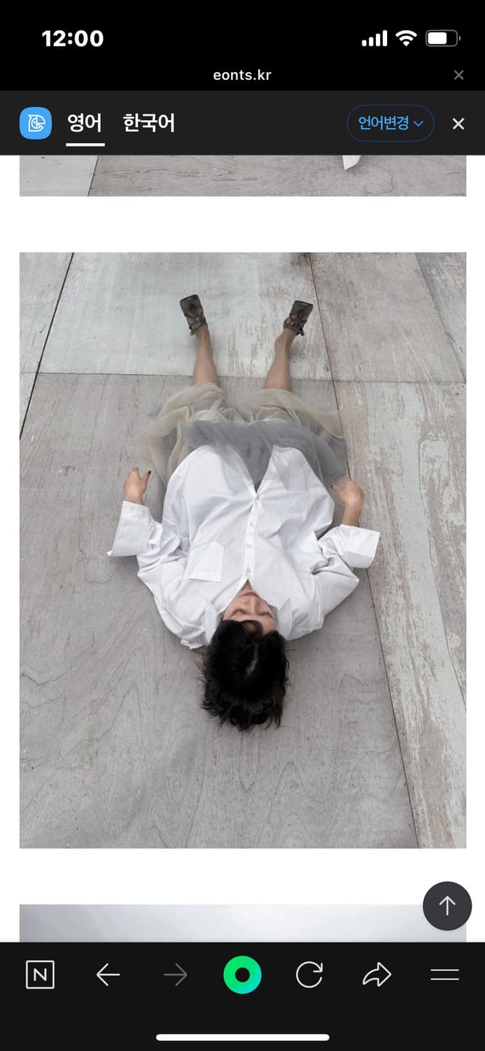 애옹쓰 스트라이프 헤비 빅 셔츠 상품이미지1