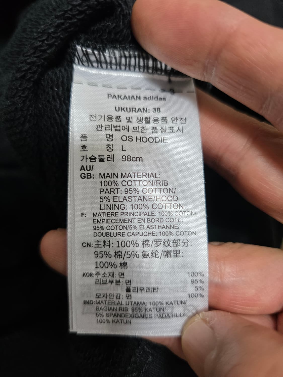 아디다스 루즈핏 후드티 L 상품이미지10